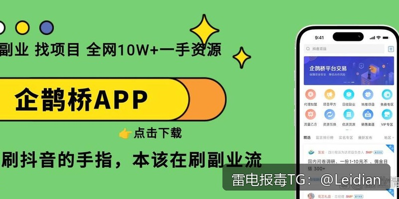 App报毒误报处理-从风险排查到加固整改的完整解决方案