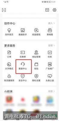 # App报毒误报处理-从风险排查到申诉整改的完整解决方案