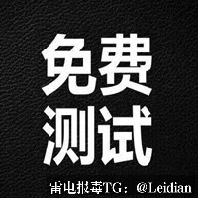 App显示病毒怎样申诉-从误报排查到安全整改的完整技术指南