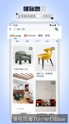 App被腾讯手机管家报毒申诉-从风险排查到合规整改的完整技术指南