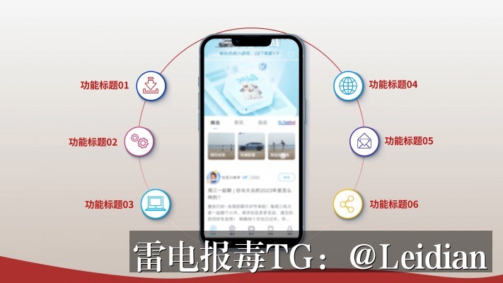 App安装风险代申诉-从报毒排查到误报申诉的完整技术指南