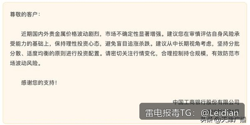 App提示病毒包处理-从风险排查到合规整改的完整技术指南