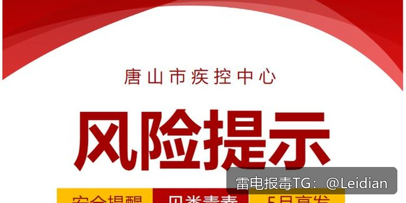 一加安装报毒申诉-从风险排查到误报申诉的完整技术方案