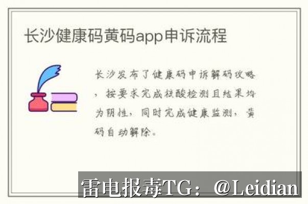 一加安装报毒申诉-从风险排查到误报申诉的完整技术方案