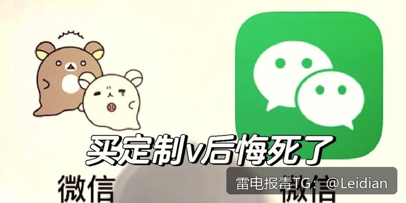 真我APP报毒申诉修复-从根源排查到误报消除的完整技术指南