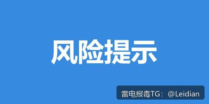 一加无法安装处理-App 报毒误报与安装拦截的完整排查整改指南