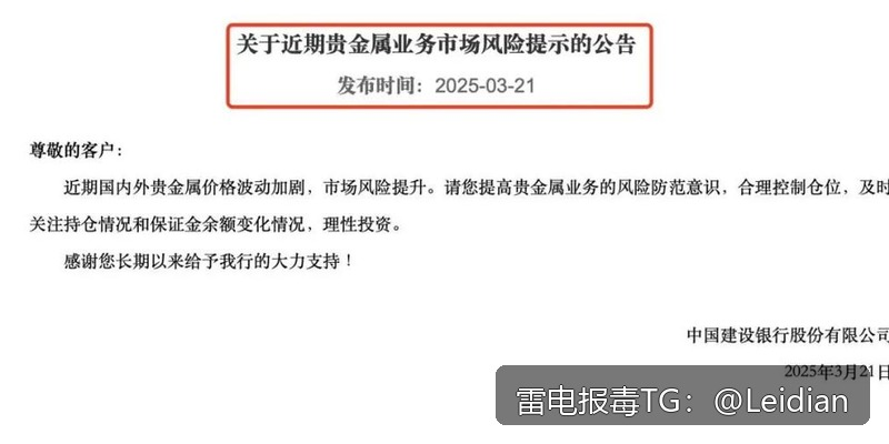 真我APP报毒解决申诉-从风险排查到误报申诉的完整技术指南