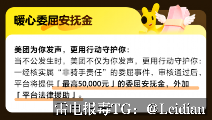 App报毒误报与加固后安装拦截处理-从风险排查到申诉整改的完整技术指南