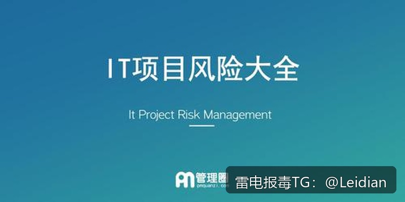 App安装风险代申诉-从报毒排查到误报申诉的完整技术指南