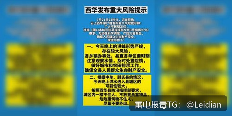 原标题-腾讯安全审核失败从报毒误报排查到申诉与长期预防的完整指南