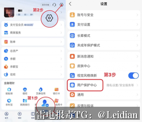 一加安装报毒修复-从风险排查到误报申诉的完整技术指南