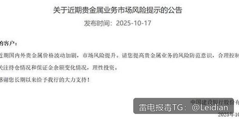 App报毒误报处理-从风险排查到加固整改的完整解决方案