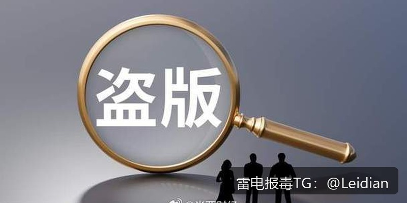 App报毒误报处理-从风险排查到加固整改的完整解决方案