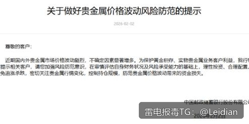 一加安装报毒申诉-从风险排查到误报申诉的完整技术方案