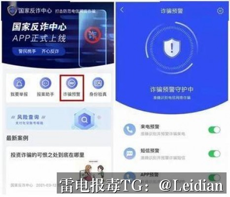 原标题-一加安全拦截解除-从风险排查到误报申诉的完整技术指南