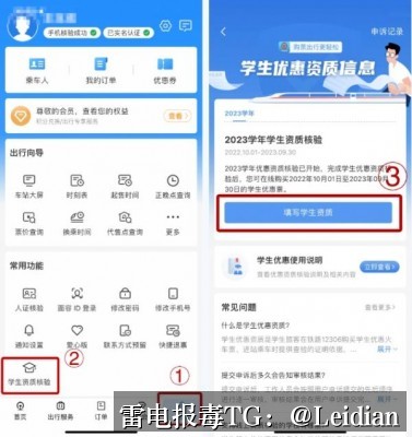 App报毒误报处理-从风险排查到加固整改的完整解决方案 app显示风险协助处理