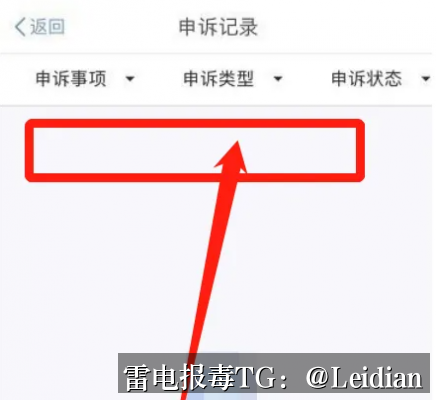 App报毒误报处理-从风险排查到加固后安装拦截解除的完整技术方案