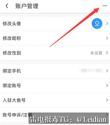 App报毒误报处理-从风险排查到加固后安装拦截解除的完整技术方案