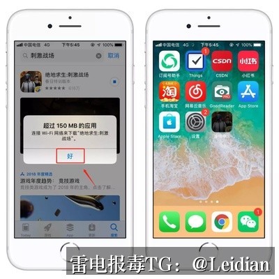 App提示病毒包处理-从风险排查到合规整改的完整技术指南