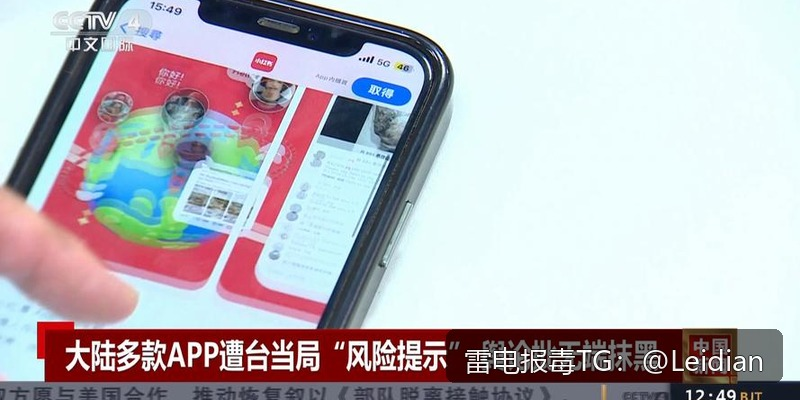 App报毒误报修复-从风险排查到加固整改的完整解决方案
