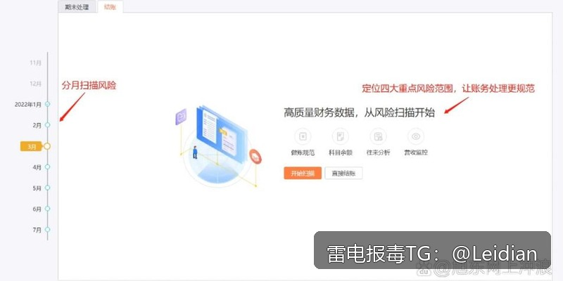 App提示病毒包处理-从风险排查到合规整改的完整技术指南