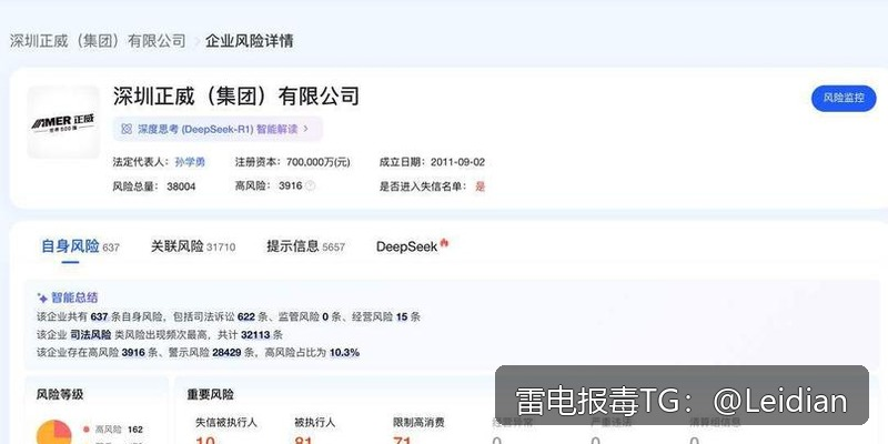 App加壳后应用市场审核失败申诉-从误报定位到合规整改的完整处理指南