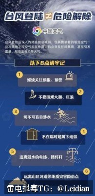 App安装被拦截消除-从风险排查到误报申诉的完整技术指南
