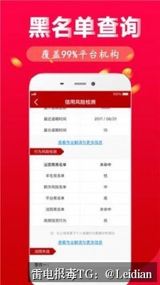 一加安装报毒修复-从风险排查到误报申诉的完整技术指南
