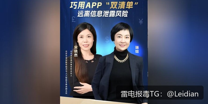 App报毒误报修复-从风险排查到加固整改的完整解决方案