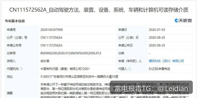 App报毒误报处理-从风险排查到加固整改的完整解决方案