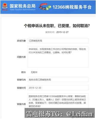 App报毒误报处理-从风险排查到加固整改的完整解决方案